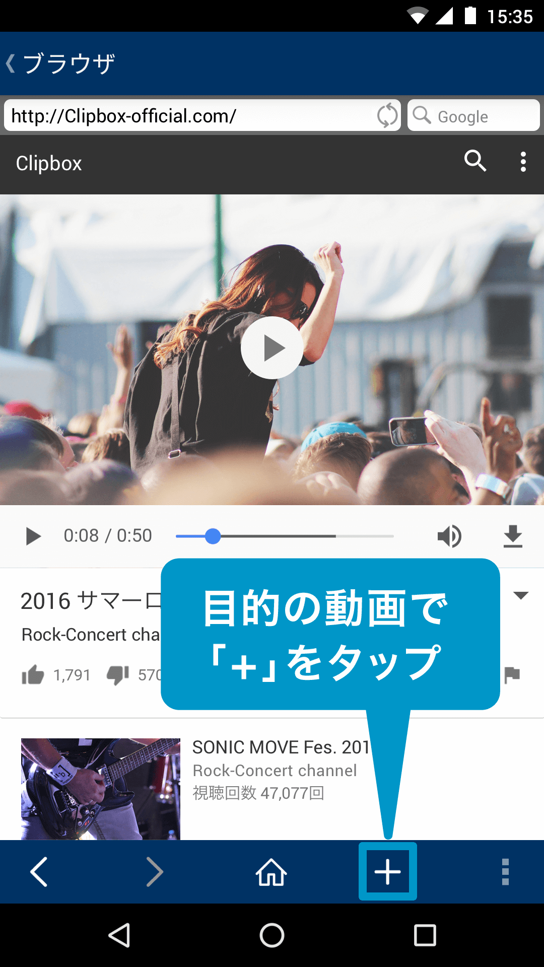 使い方 ダウンロード方法 Clipboxオフィシャルサイト