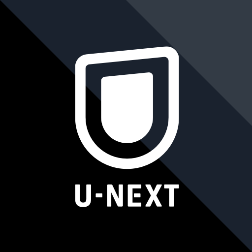 U-NEXTのアイコン